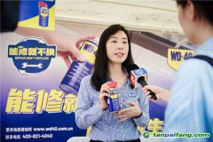 WD-40品牌倡導(dǎo)“能修就不換”，推動可持續(xù)發(fā)展新時(shí)代