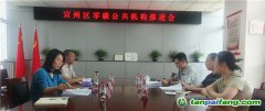 探索“零碳”公共機構(gòu)試點，打造綠色發(fā)展新標(biāo)桿